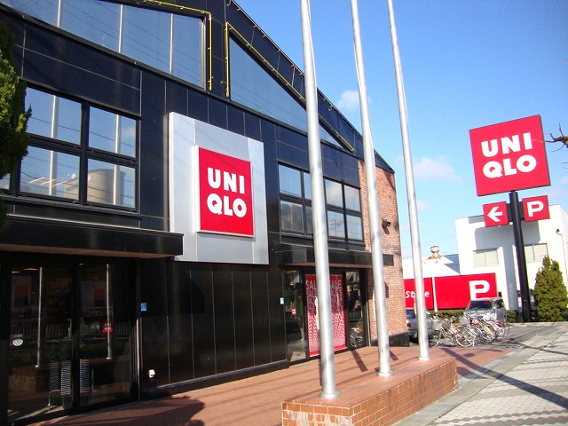 Shopping centre. 1031m to UNIQLO (shopping center)
