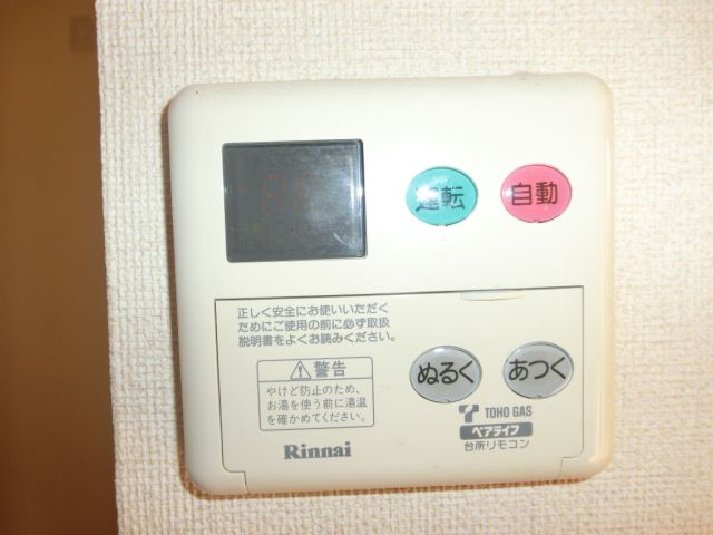 Other Equipment. Hot water supply button