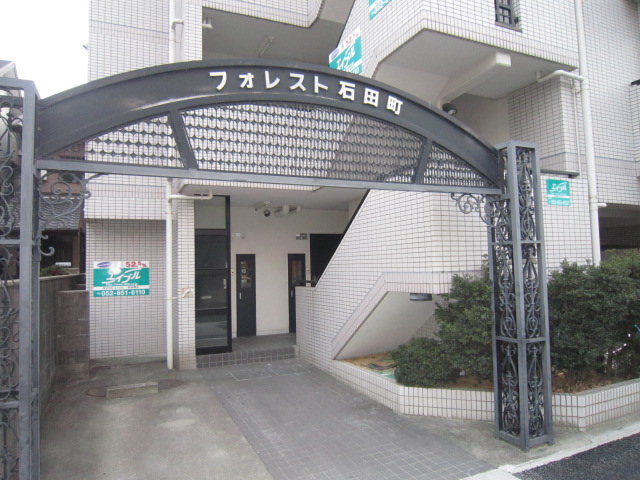 Entrance. Duck arch of the entrance to the building