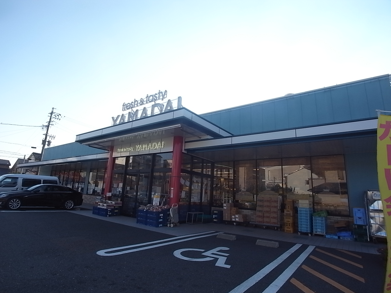 Supermarket. 463m to Super Yamadai Mizuho store (Super)