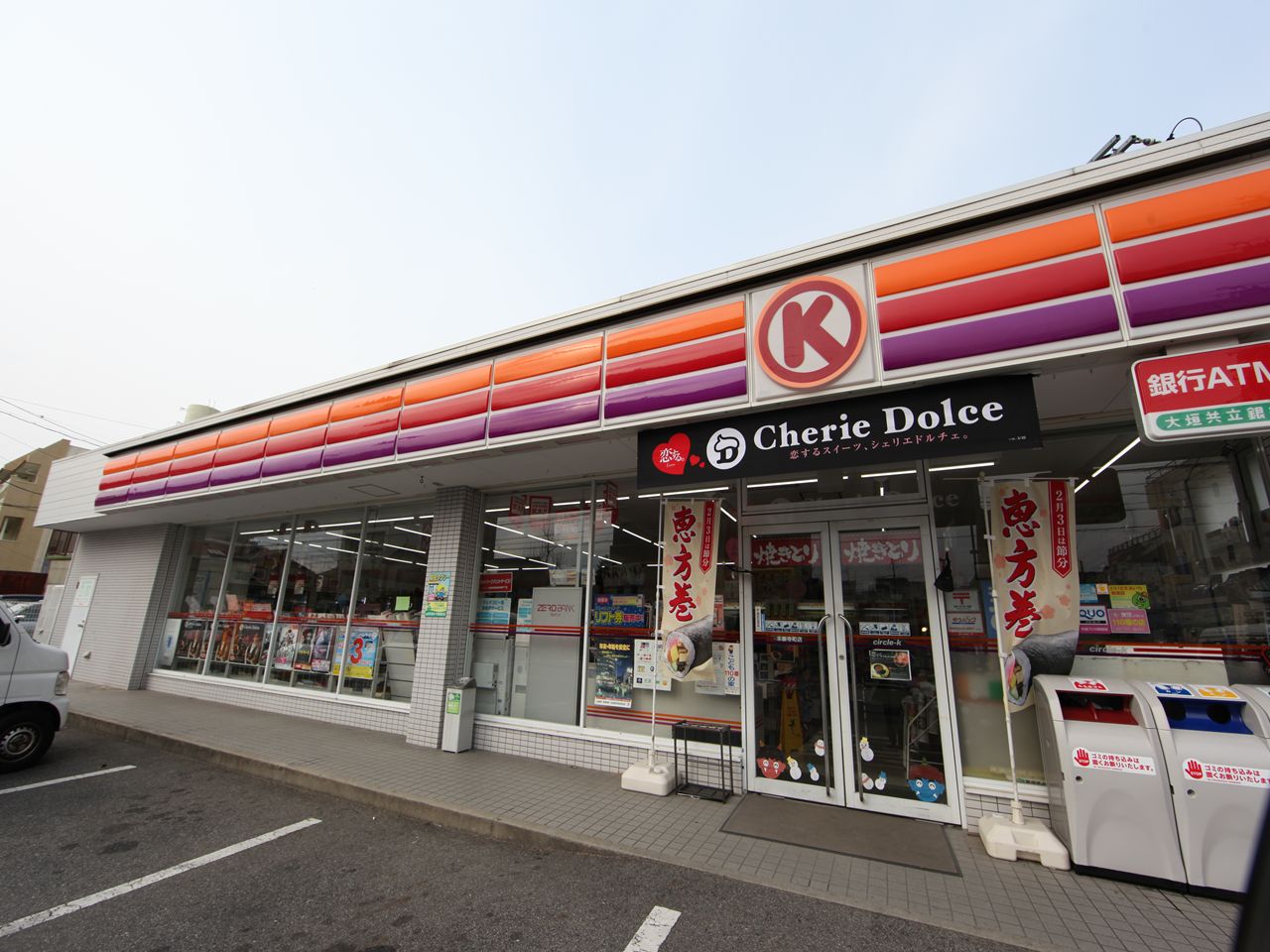 Convenience store. Circle K Honganji town store (convenience store) up to 46m