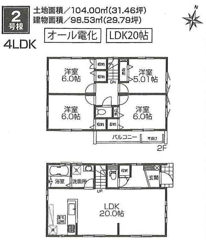 Floor plan. (Building 2), Price 36,300,000 yen, 4LDK, Land area 104 sq m , Building area 98.53 sq m