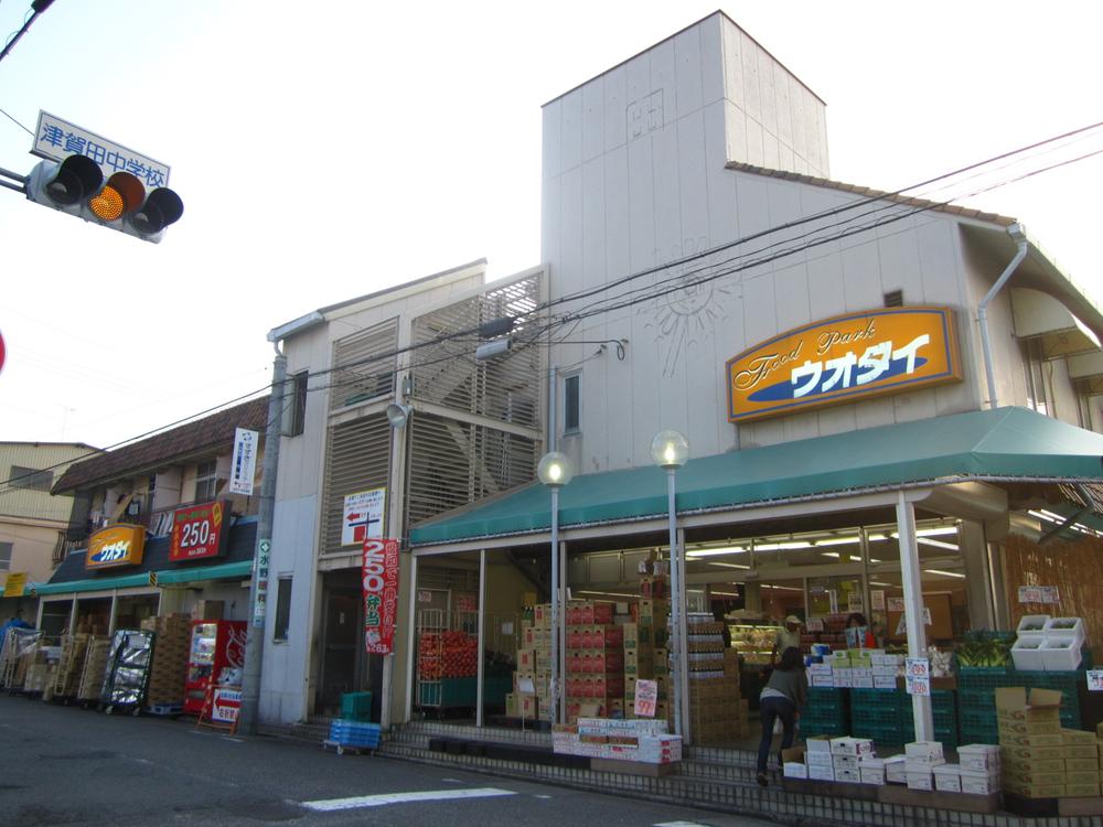 Supermarket. 357m until the Food Park Walsh die Mizuho shop