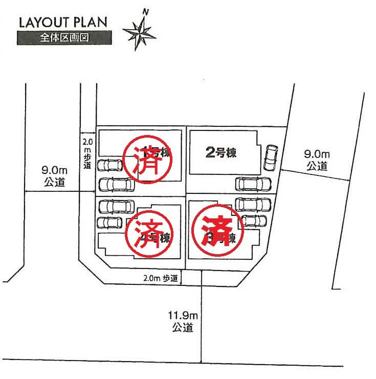 The entire compartment Figure