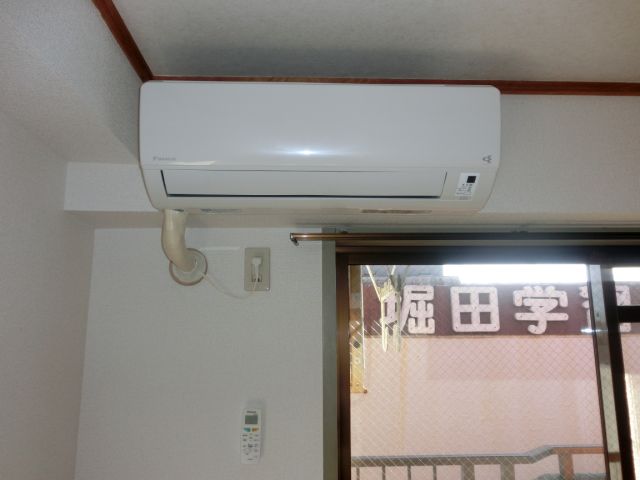 Other Equipment. Comfortable in air conditioning equipment!