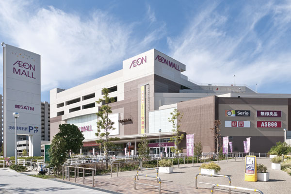 Surrounding environment. Aeon Mall Aratamabashi (a 10-minute walk ・ About 790m)