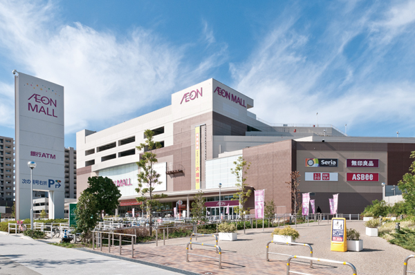 Large shopping facility that many specialty stores enter ・ Convenient because it is visited by a 10-minute walk from the ion Mall Aratamabashi / Aeon Mall Aratamabashi (about 790m)