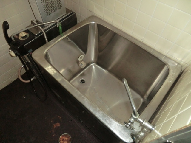 Bath