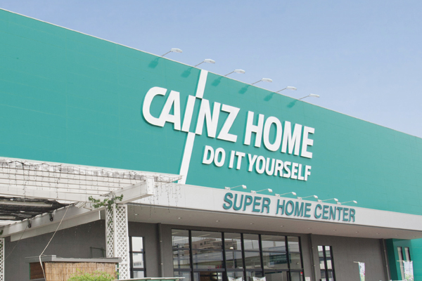 Surrounding environment. Cain home Nagoya Hotta store (about 360m / A 5-minute walk)
