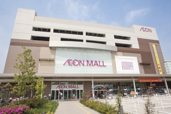 Surrounding environment. Aeon Mall Aratamabashi (about 2220m / Car about 4 minutes)