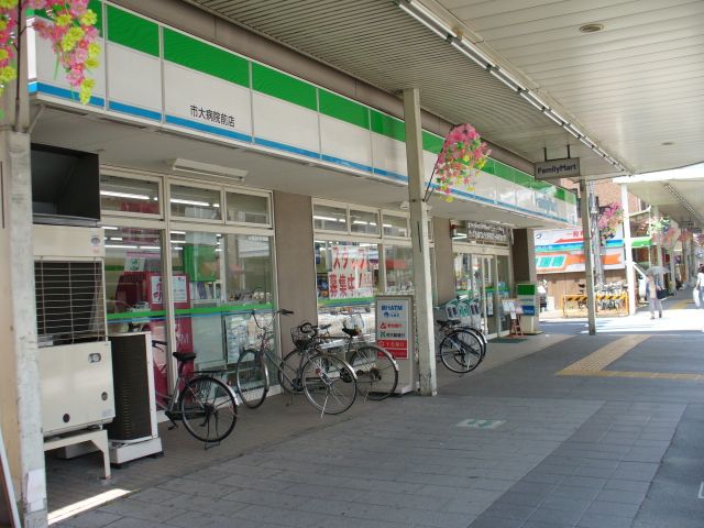 Convenience store. 170m to Family Mart (convenience store)