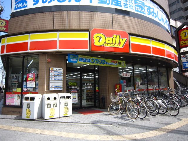 Convenience store. Yamazaki up (convenience store) 260m