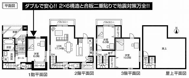 Floor plan. 34,550,000 yen, 3LDK, Land area 69 sq m , Building area 110.7 sq m floor plan