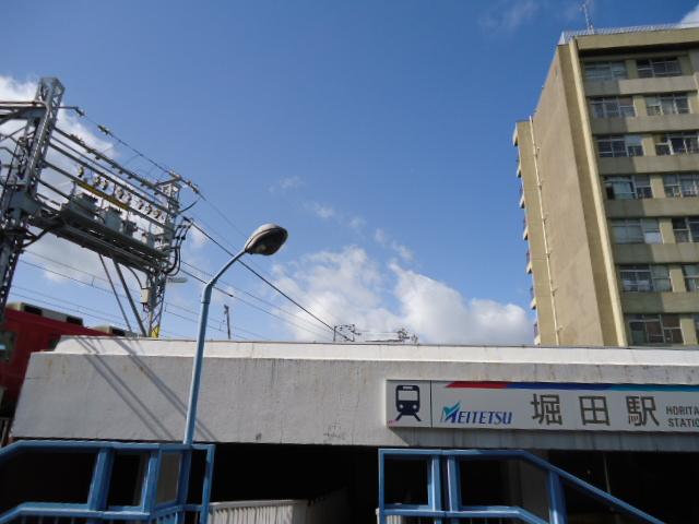 Other. Meitetsu Horita Station