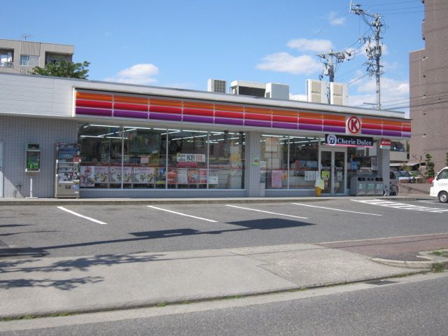 Convenience store. 70m to Circle K (convenience store)