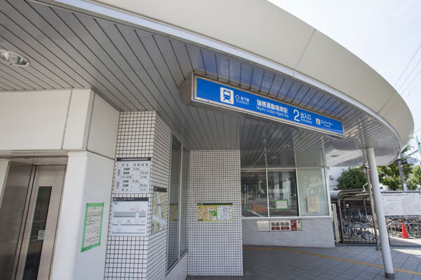 Surrounding environment. Subway Meijo Line "Mizuho playground east" station (14 mins ・ About 1080m)