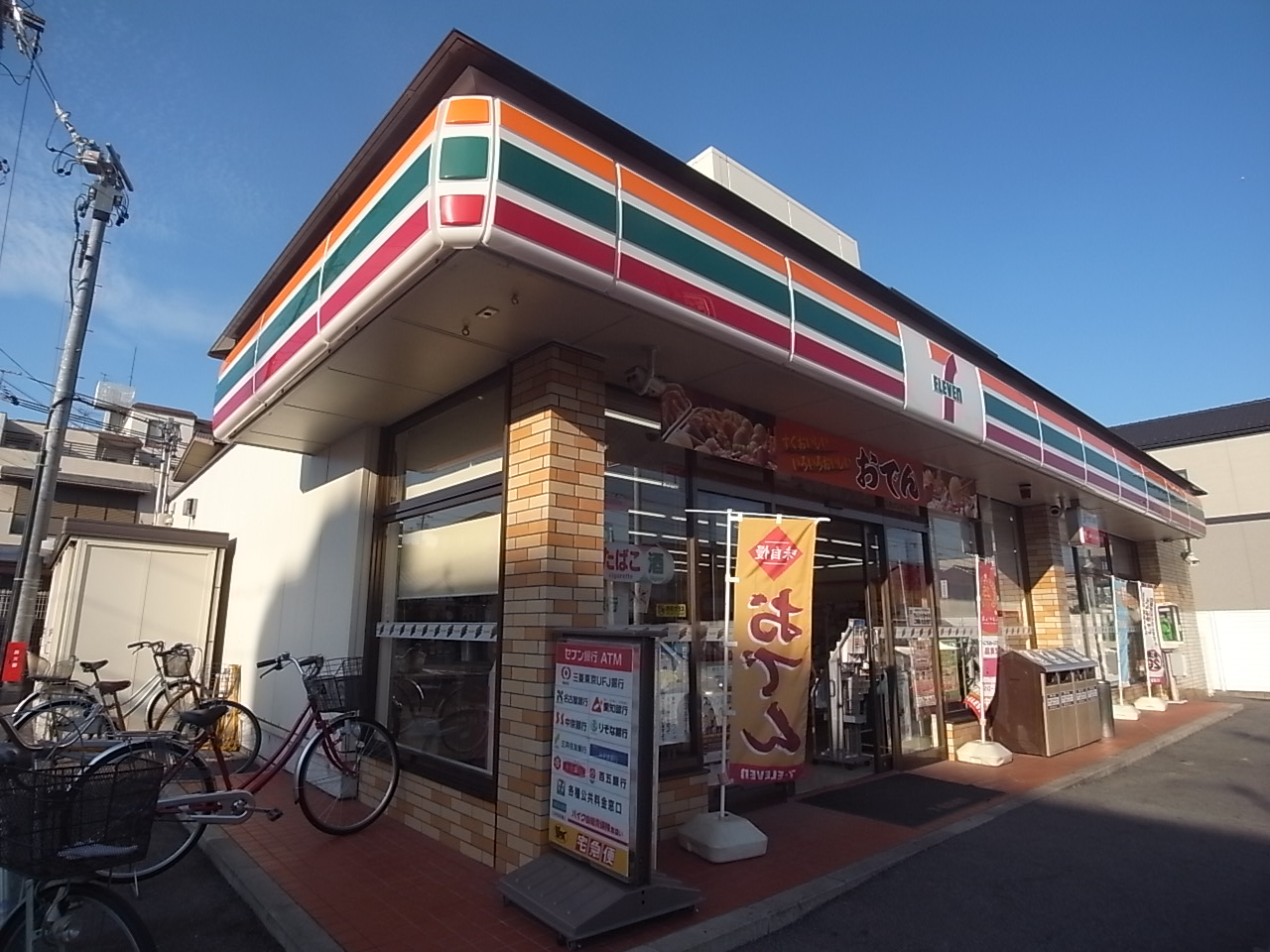 Convenience store. Seven-Eleven Nagoya Ta Kou-cho 3-chome up (convenience store) 320m