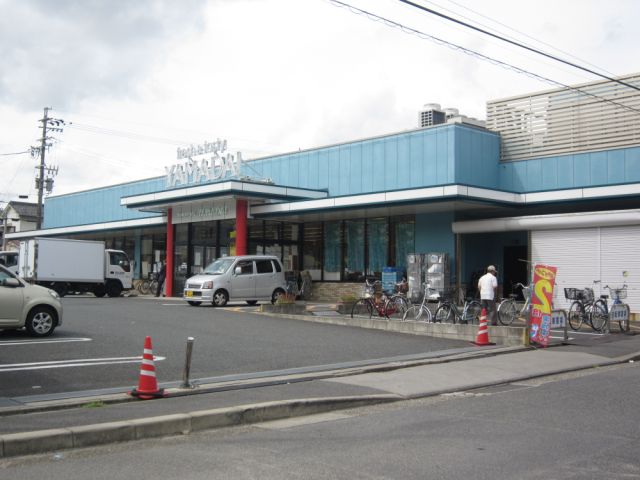 Supermarket. Yamadai until the (super) 580m