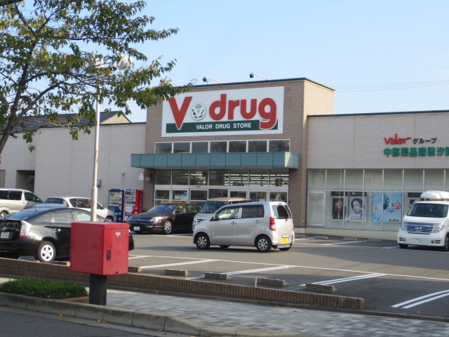 Dorakkusutoa. V ・ drug Mizuho Shioji shop 329m until (drugstore)