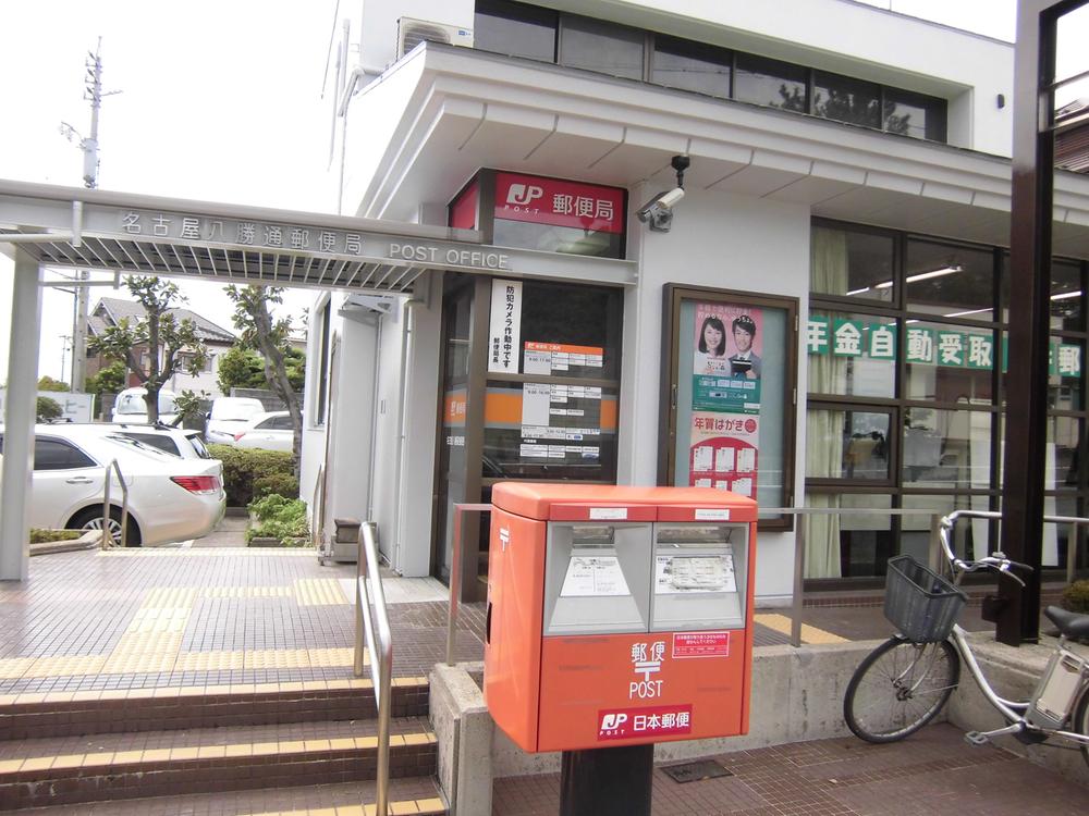 post office. Nagoya Hasshotori 578m to the post office