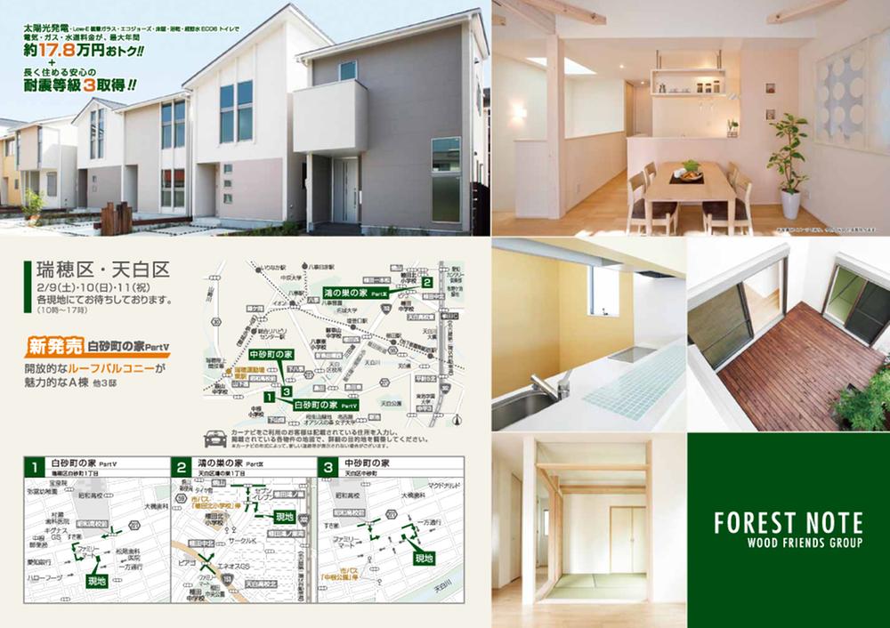 Other. 2013 / 2 / 9 fold flyer