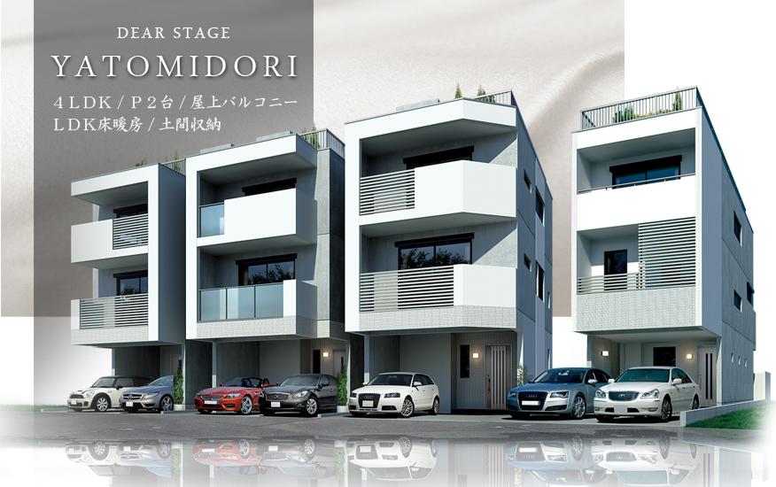 Rendering (appearance). Exterior image CG