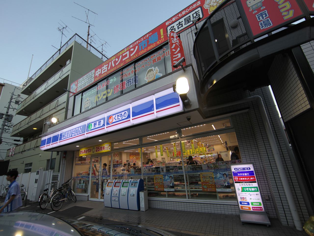 Convenience store. Lawson Horitatori 6-chome store up (convenience store) 301m