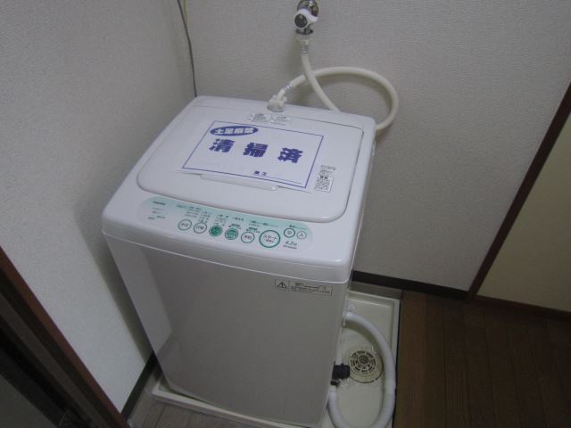 Other room space. It is washing machine