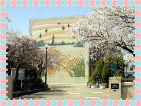 Primary school. 1293m to Nagoya Municipal Honami Elementary School