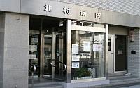 Hospital. 1391m until the medical corporation heart Kazue Kitamura hospital