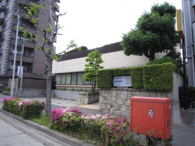 Hospital. Tatematsu 280m until the clinic (hospital)