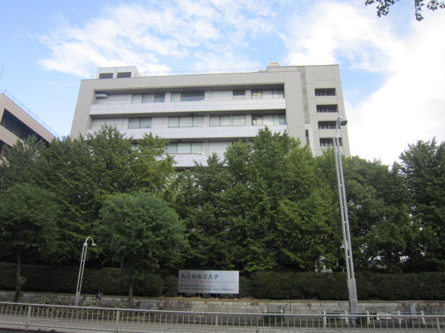 University ・ Junior college. Nagoya City University (University of ・ 558m up to junior college)