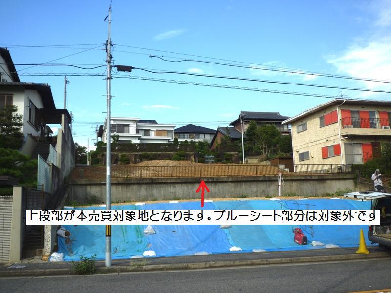 Local land photo. Local (August 2011) shooting Is currently built house is a place of blue sheet.