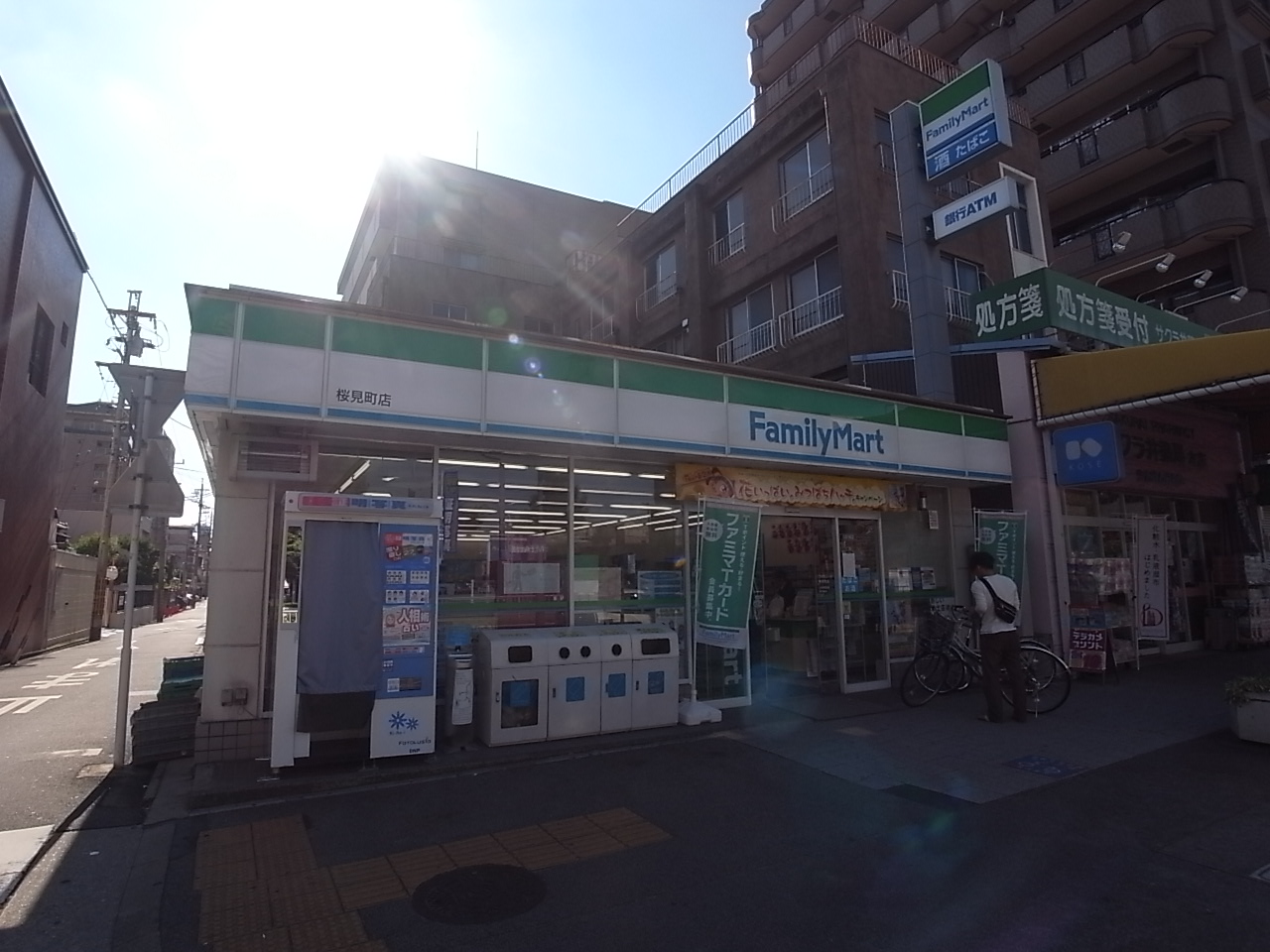 Convenience store. 104m to FamilyMart Sakurami the town store (convenience store)