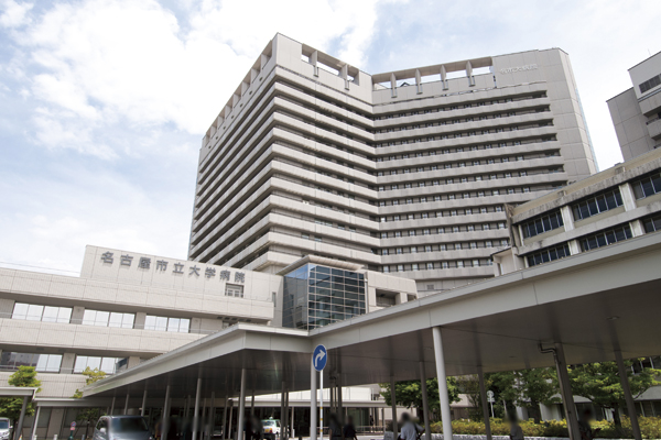 Surrounding environment. Nagoya City University Hospital (7 min walk ・ About 560m)
