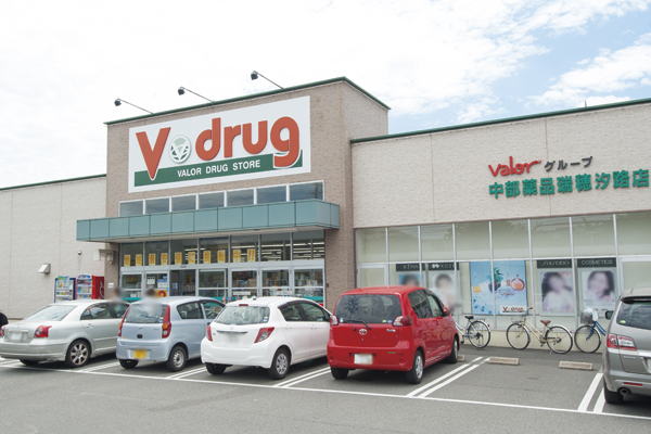 Surrounding environment. V-drug (8-minute walk ・ About 580m)