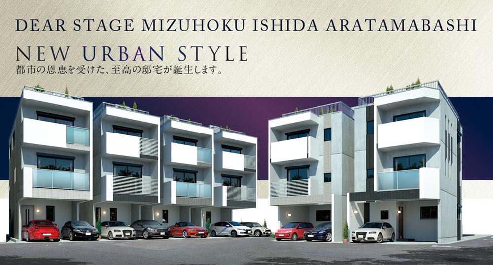 Rendering (appearance). Urban style of RC house with a roof is a total of 6 buildings appeared!