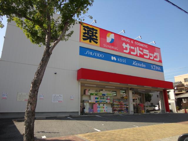 Drug store. Sand rack