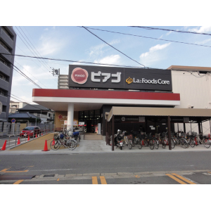 Supermarket. 53m to pin Agora Foods core Sakurayama store (Super)