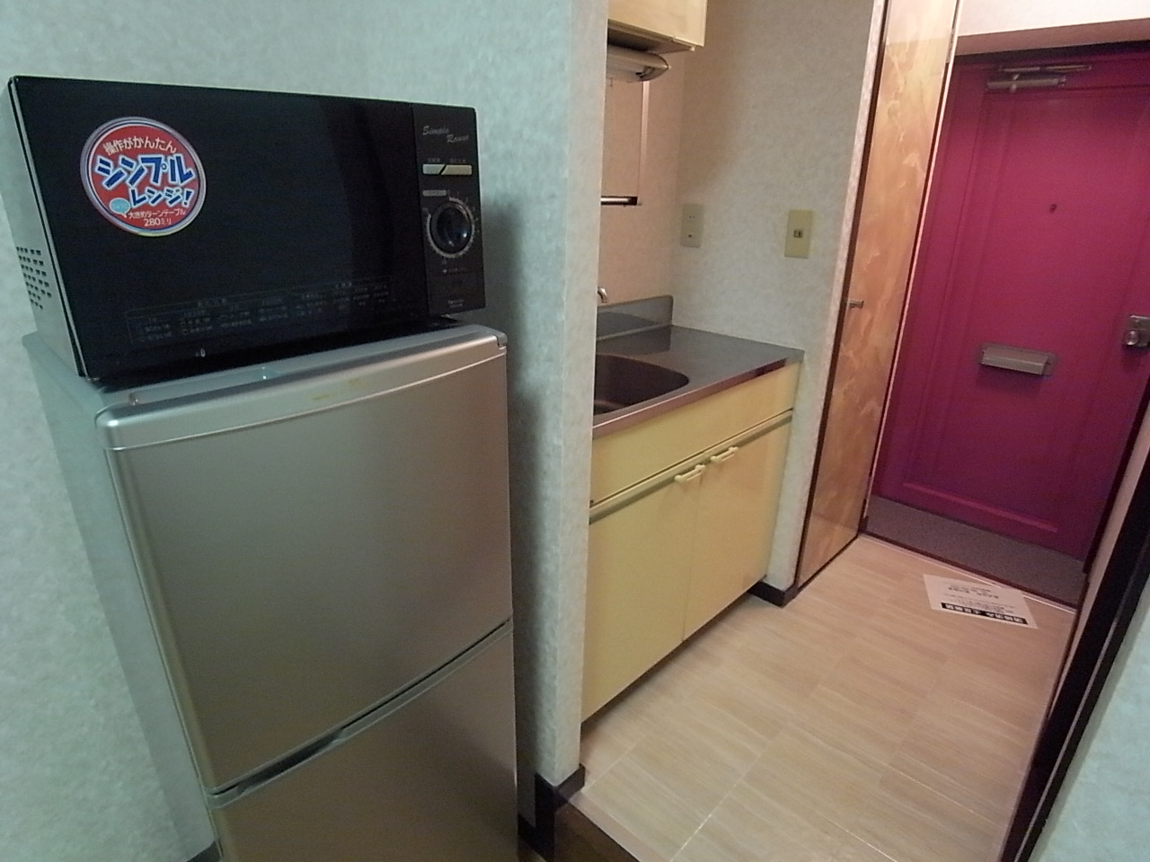 Other Equipment. refrigerator ・ Microwave we will prepare.