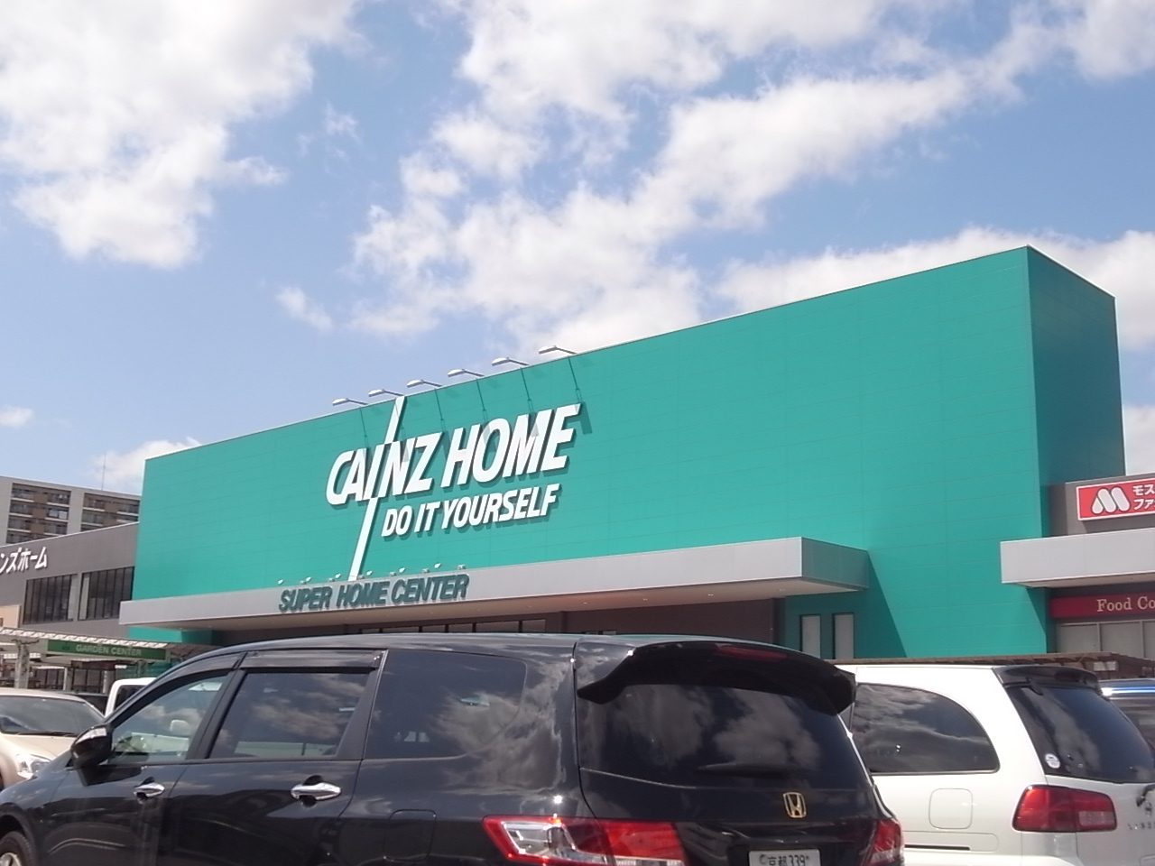 Home center. Cain home Nagoya Hotta store up (home improvement) 863m