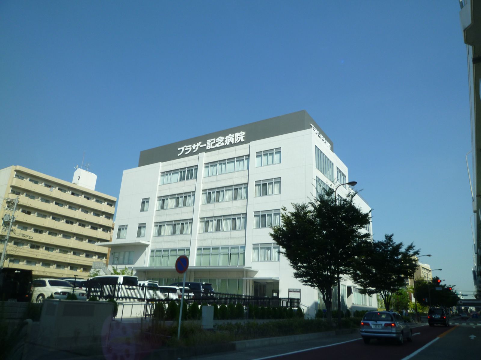 Hospital. 621m until Brother Memorial Hospital (Hospital)