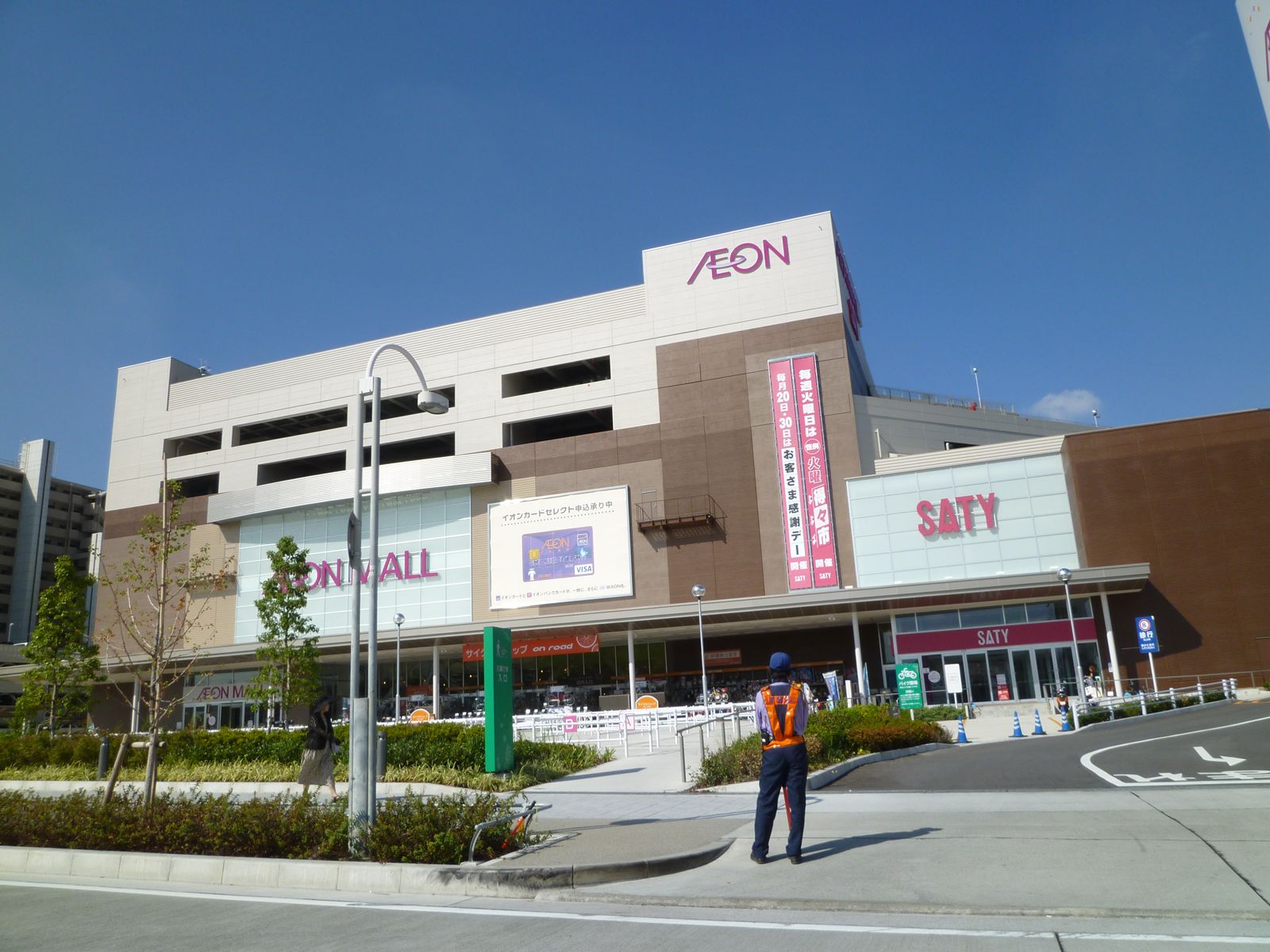 Shopping centre. 1000m to ion Shinmizukyo (shopping center)