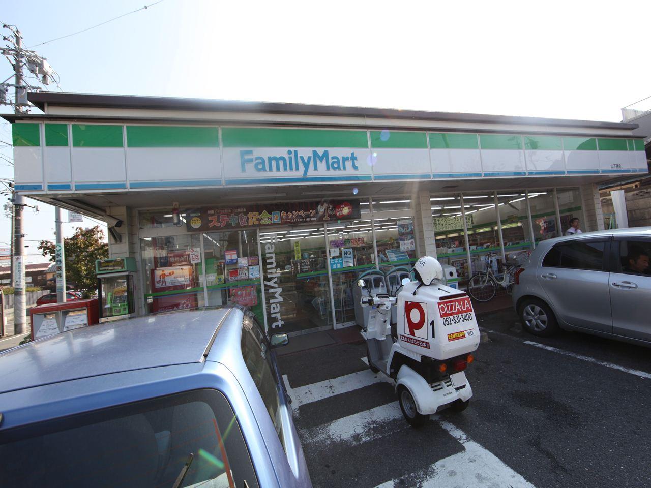 Convenience store. FamilyMart YamashitaTsu store up (convenience store) 220m