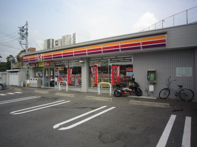 Convenience store. 240m to the Circle K (convenience store)