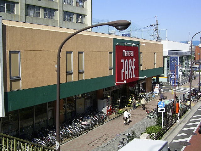 Shopping centre. 720m to Meitetsu Palais (shopping center)