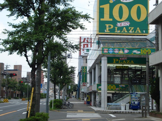 Shopping centre. 500m to Daiso (shopping center)