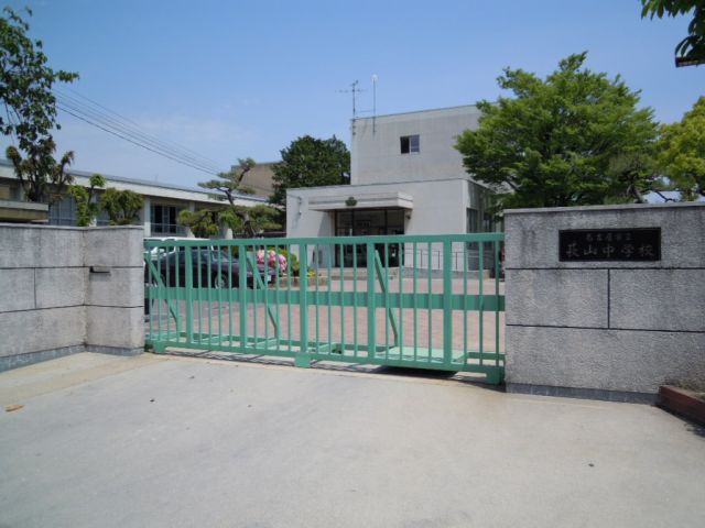 Junior high school. Municipal Hagiyama until junior high school (junior high school) 990m