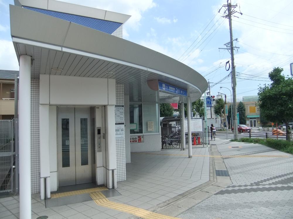 station. Subway Meijo Line "Mizuho playground east" station