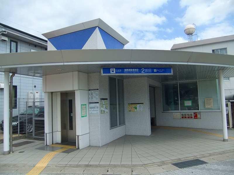 station. Subway Meijo Line 560m to "Mizuho playground east" station